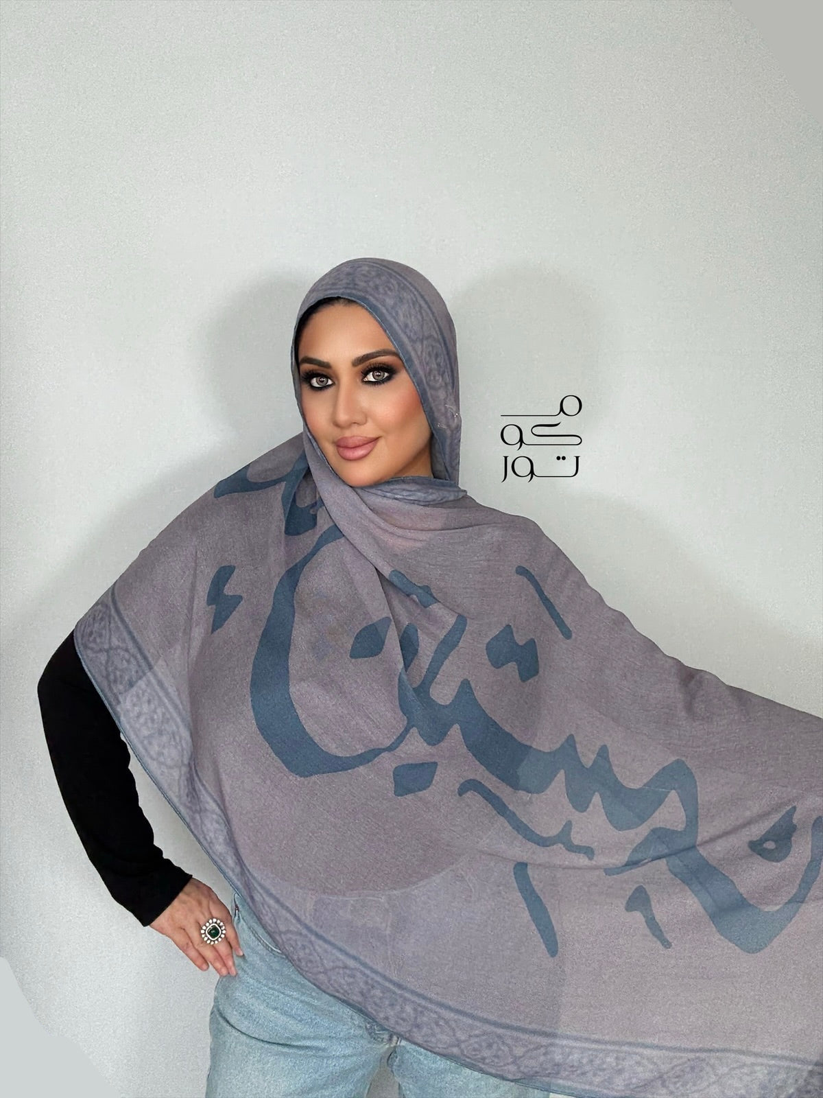 Jamila™ Calligraphy Hijab