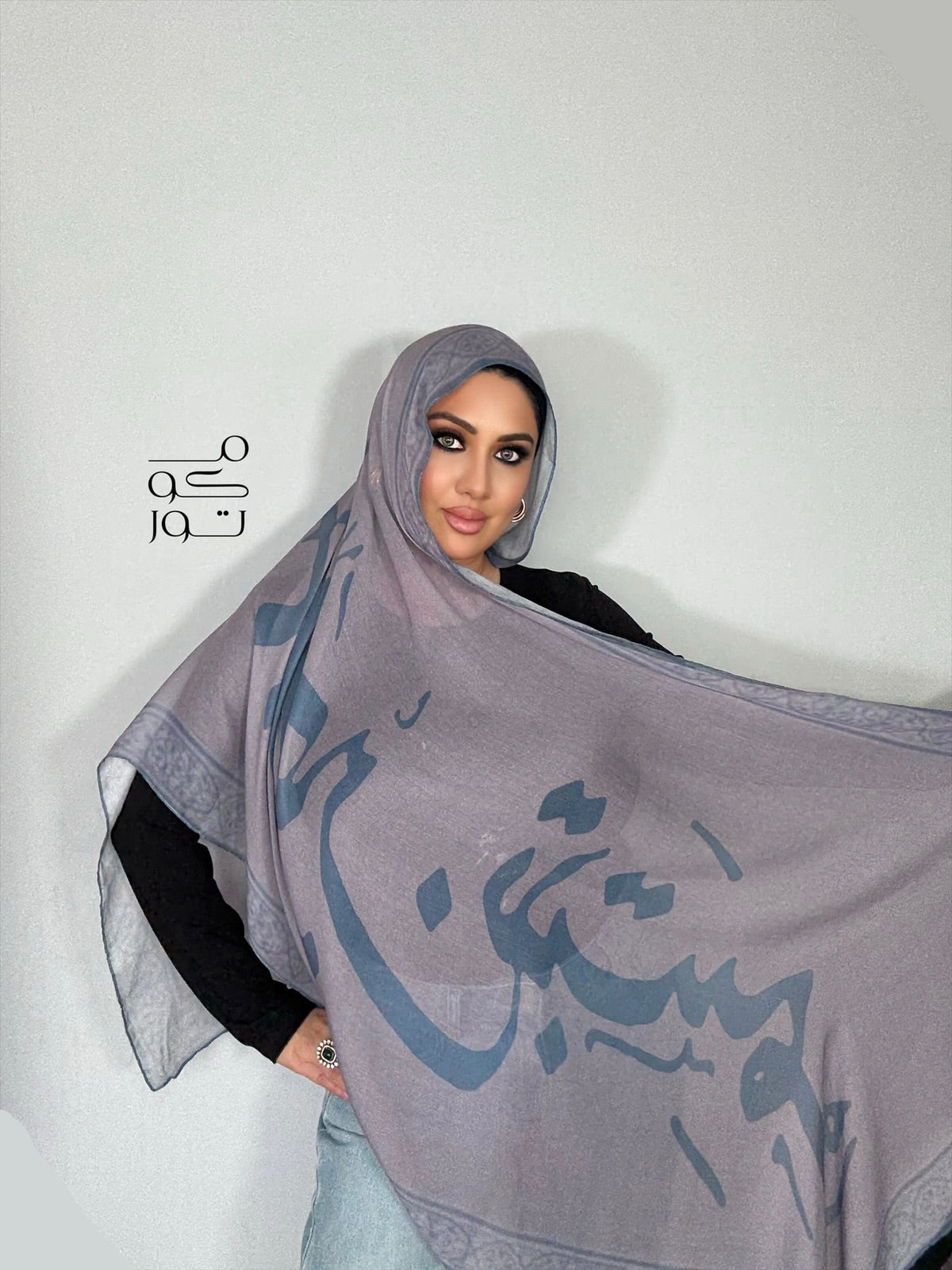Jamila™ Calligraphy Hijab