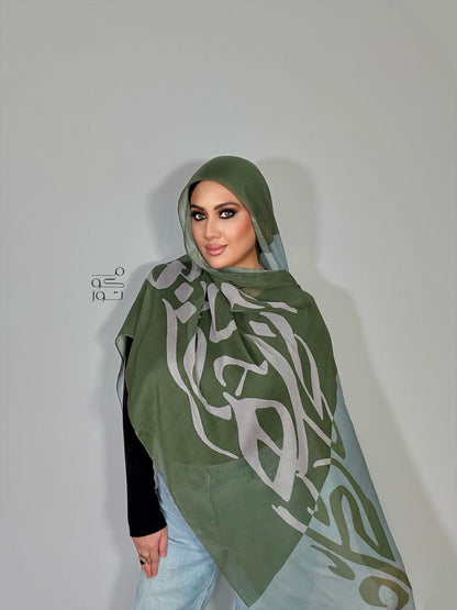 Zaytoun Modal