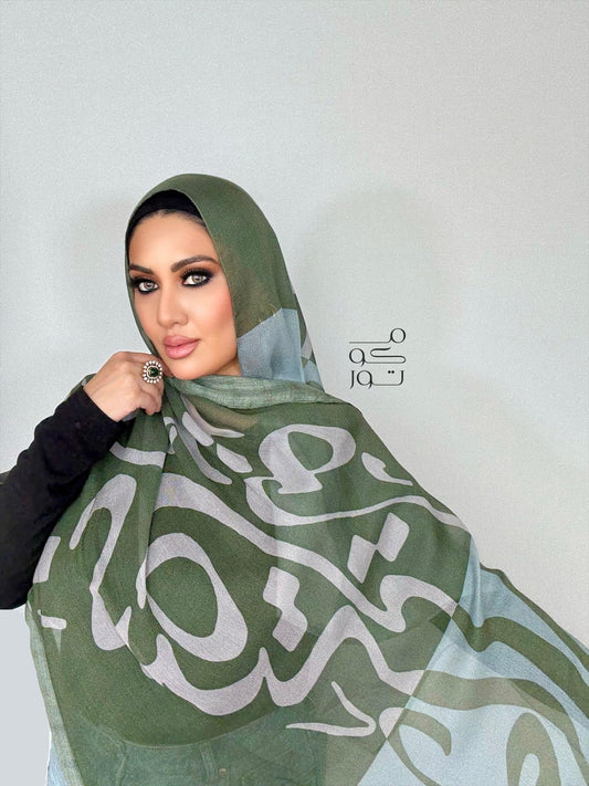 Zaytoun Modal