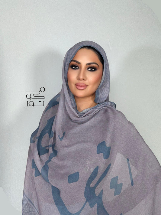 Jamila™ Calligraphy Hijab