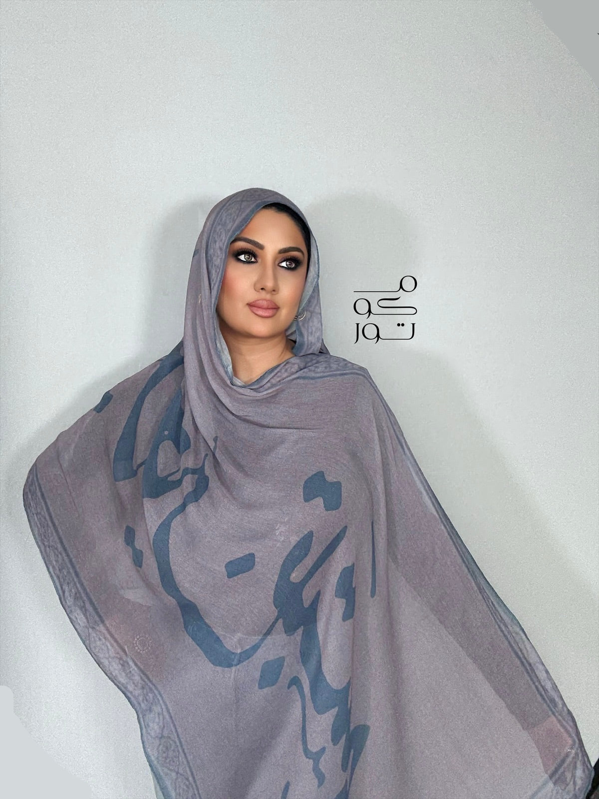 Jamila™ Calligraphy Hijab